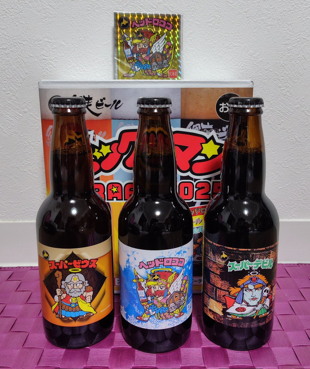 網走ビール　ビックリマン特別版　3体コンプリートシール 網走ビール ビックリマン特別版 3体コンプリートシール