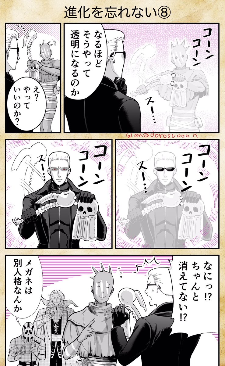 madorosuooon's tweet image. 新年になってもウェスカーの進化は止まらない!!🕶️
#dbdfanart #DbDアート #DeadbyDaylight