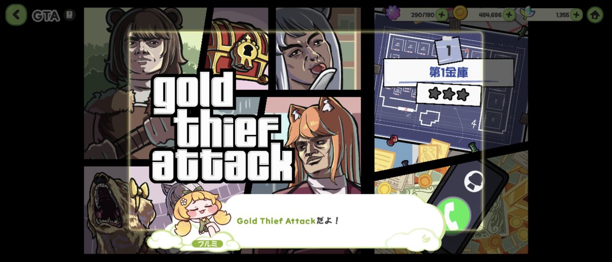 なんで？？？？