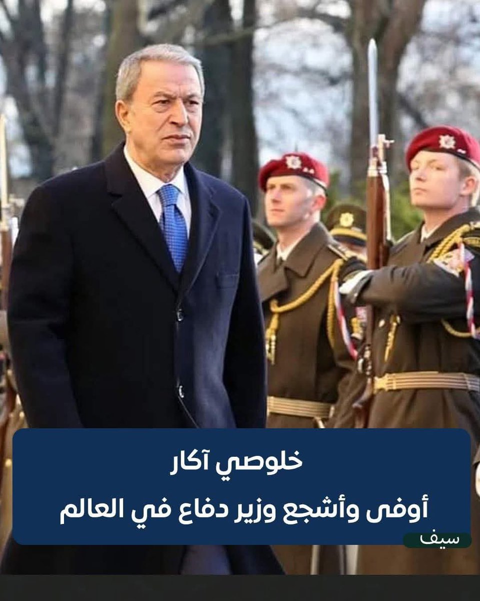 للتاريخ | خلوصي آكار.. الجنرال الذي لم يكسره الحديد

خطفته عصابة خائنة، وضعوا القيود في يديه، وأبلغوه بلهجة الواثق: "كل شيء انتهى.. سنقبض على الجميع الآن!"
عرضوا عليه التواصل مع "فتح الله جولن" فرفض بإباء. وحين وضعوا أمامه "بيان الانقلاب" وأمروه بالتوقيع عليه وقراءته بصوته لزعزعة