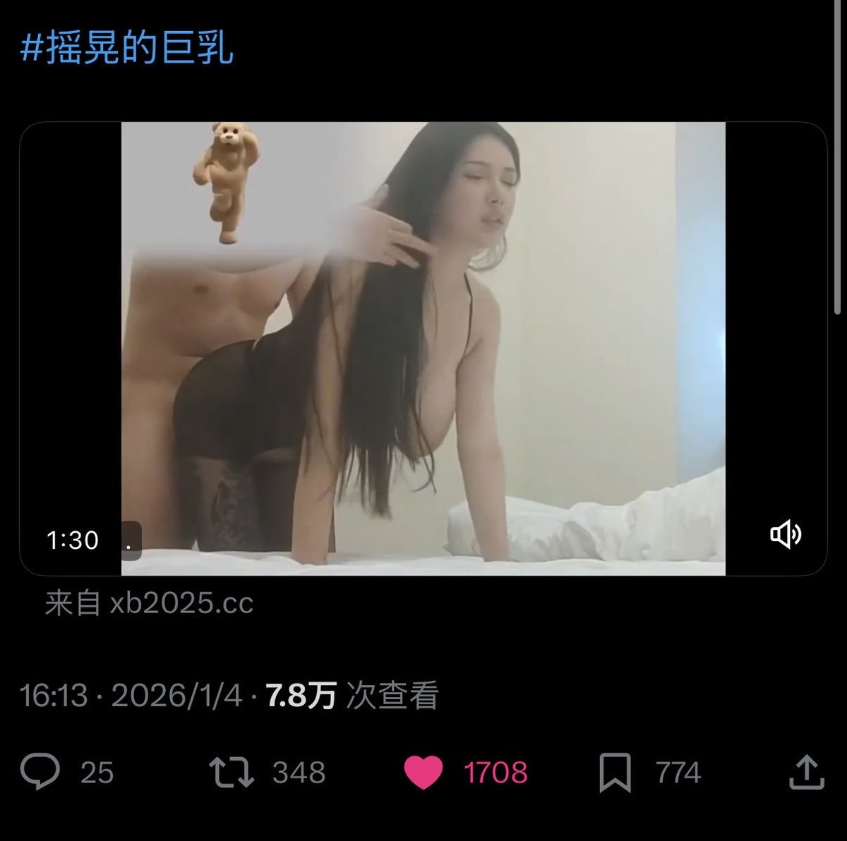 SabrinaDec42548's tweet photo. @wolfyxbt 求🥹 https://t.co/6jU4HU1ukD