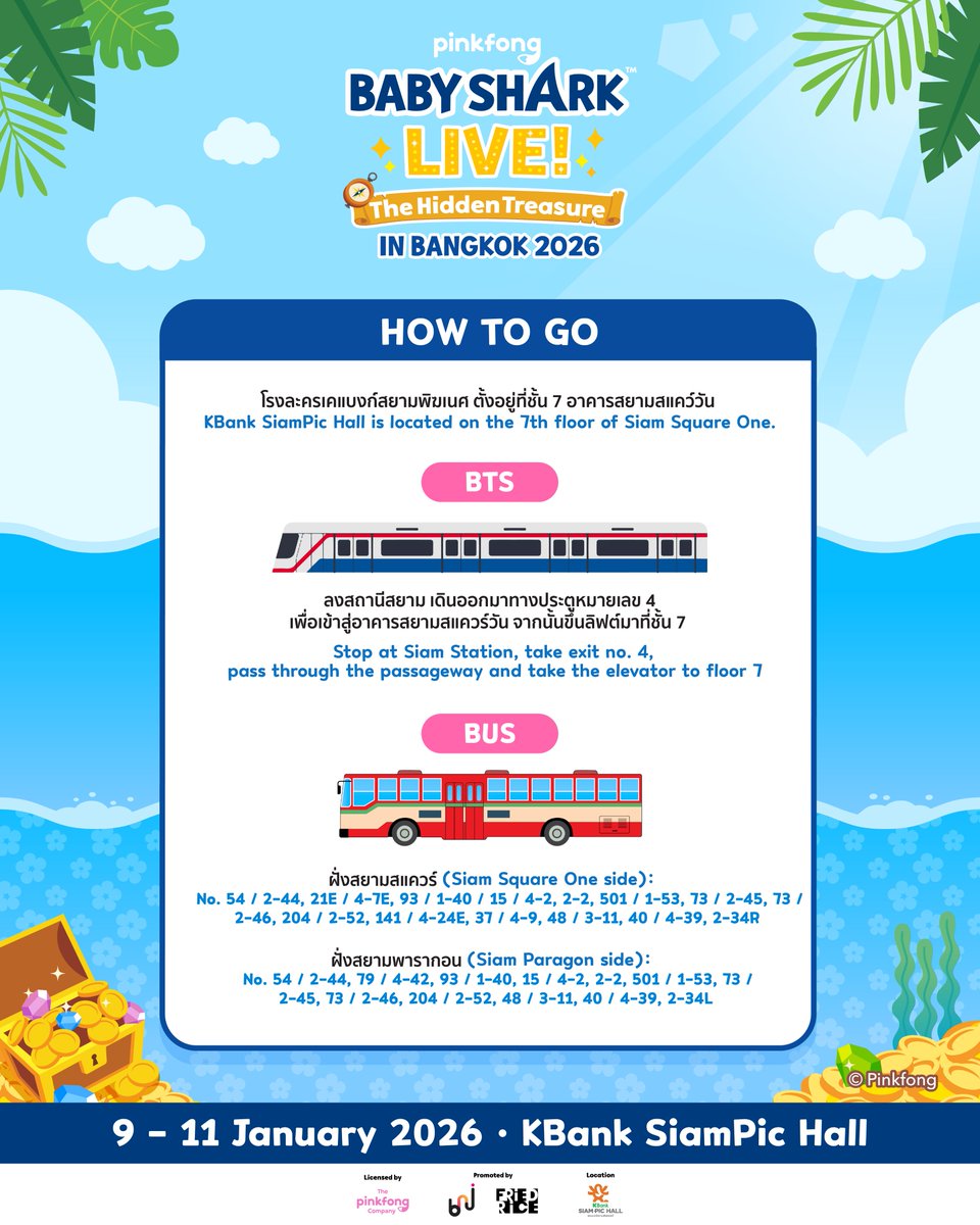[🛣️] HOW TO GET TO KBank SiamPic Hall “BABY SHARK LIVE <The Hidden Treasure> in BANGKOK 2026”

ทุกท่านสามารถตรวจสอบวิธีการเดินทางมายังเคแบงก์สยามพิฆฮอลล์ได้ตามภาพ
มาพบกันแล้วสร้างเวลาทรงจำที่แสนสนุกสนานไปกับมิวสิคัลครั้งนี้กันนะคะ🦈 🌊 🫧

🎫ซื้อบัตรกันนะ! Thaiticketmajor: