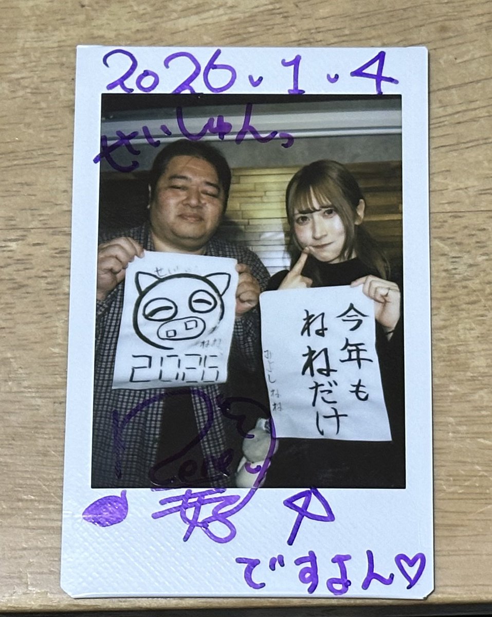 青春さん tweet media