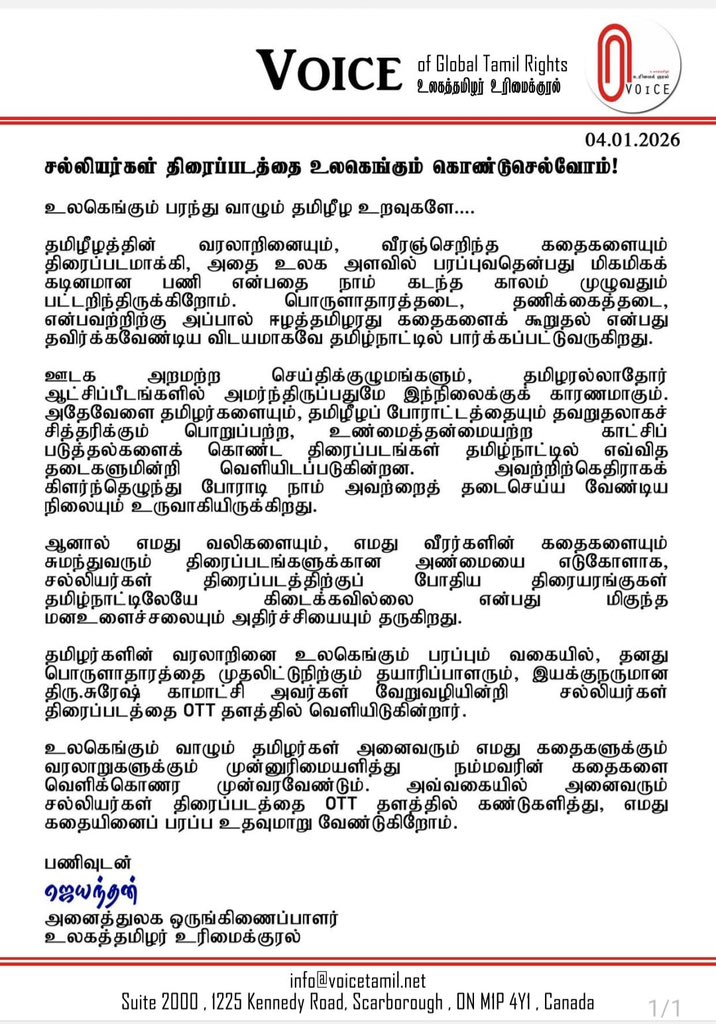 sureshkamatchi tweet media