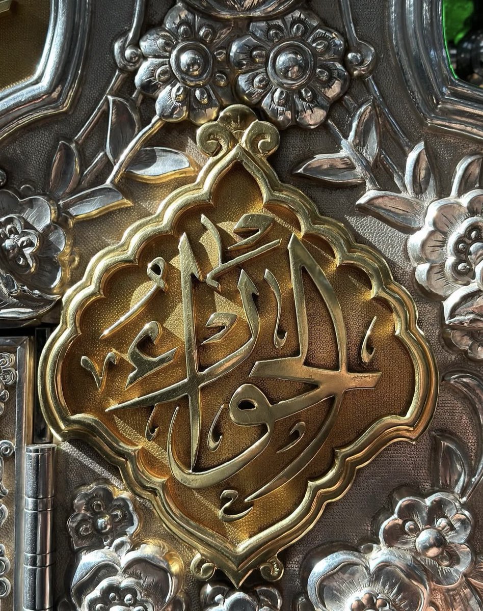 عَلى حُبِ الغَريبة البعِيدة المُتحيِّرَةُ فِي خَرَابَةِ الشَّام مَولاتي العَقِيلة زَينب عليهَا السّلام صَلُّوا عَلى مُحَمد وآلِ مُحَمد💔.