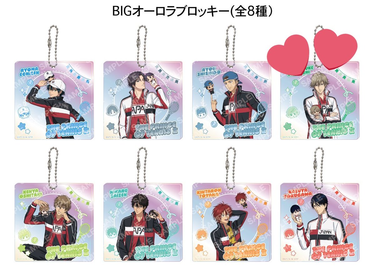 交換希望】新テニスの王子様 ジャンプフェスタ2026 ジャンフェス