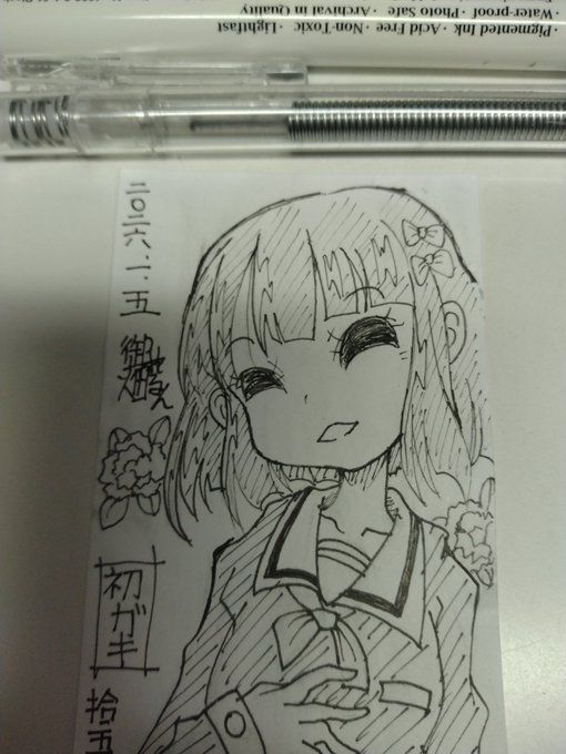 久しぶりにアナログラクガキ
つか今年初ガキでしたね
たまに好きで描く瞳の表現なんですが、これ 何目 なんでしょうかね? 