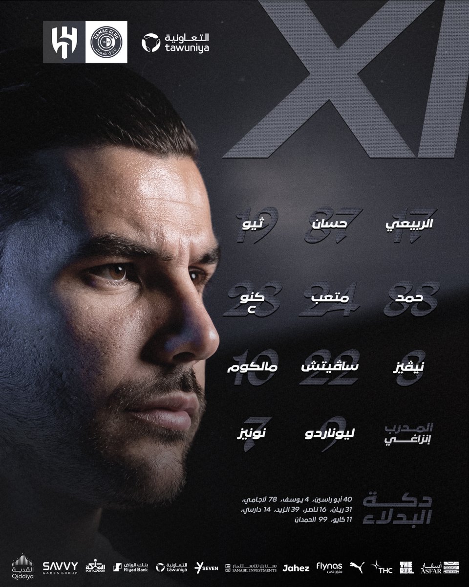 Alhilal_FC's tweet image. قائمتنا في مواجهة الليلة 📋✅