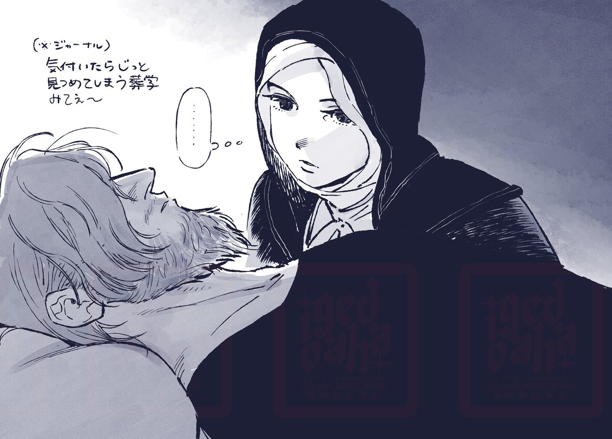 葬学…ううっ…  undertaker/scholar 