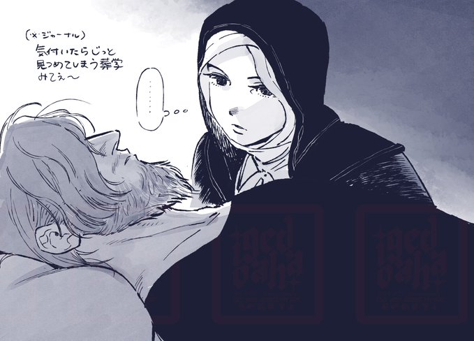 葬学…ううっ…  undertaker/scholar 