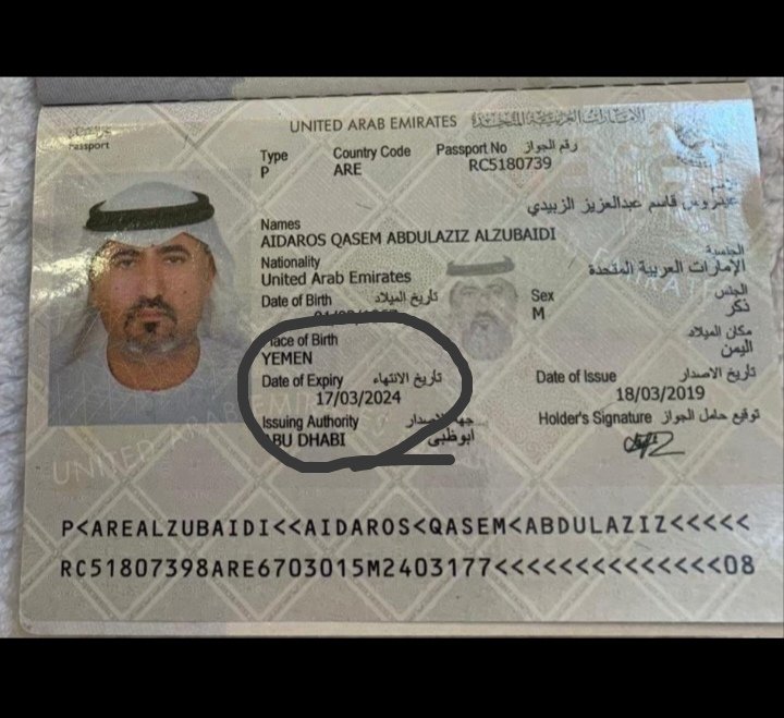 كيف عنده جوازين يا التيس
حمير