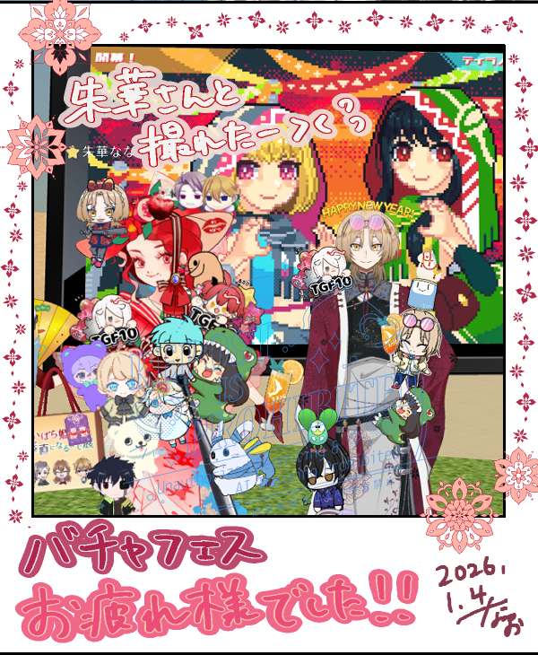 夏緒(ふくちか)＠「#ウソぼく」TGF参加作品公開中 tweet media