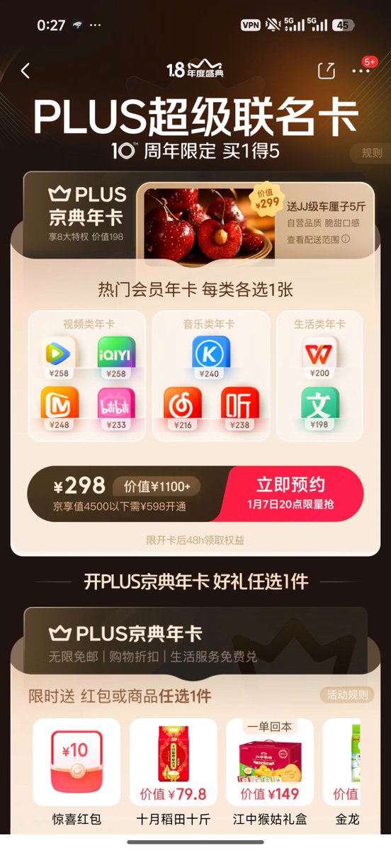 耳机君 tweet media