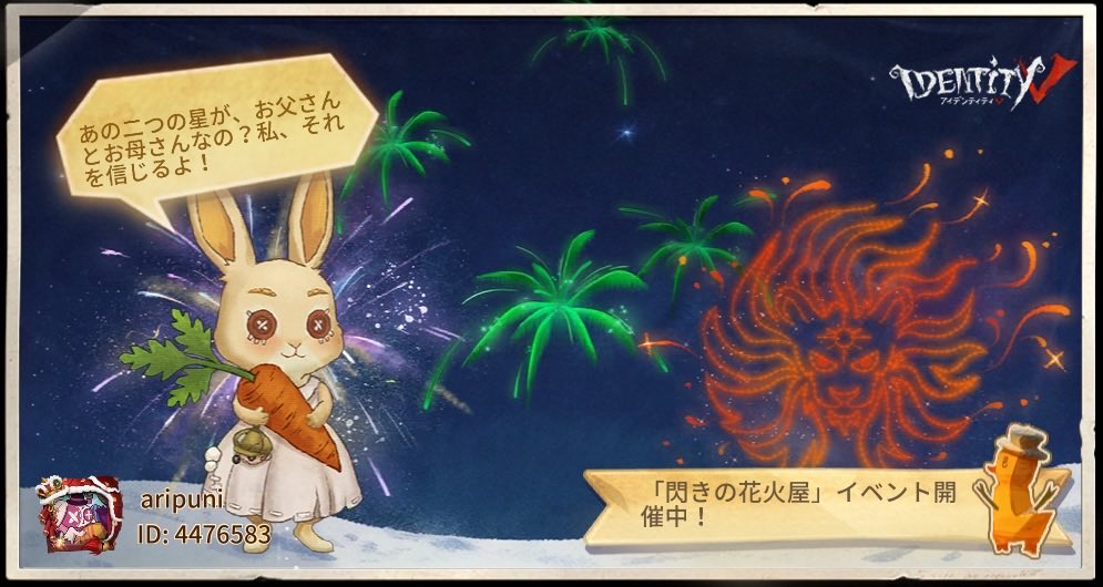 ars_arisaa's tweet photo. 私と一緒に「identityV」で遊ぼう！ https://t.co/Ok2We43wed