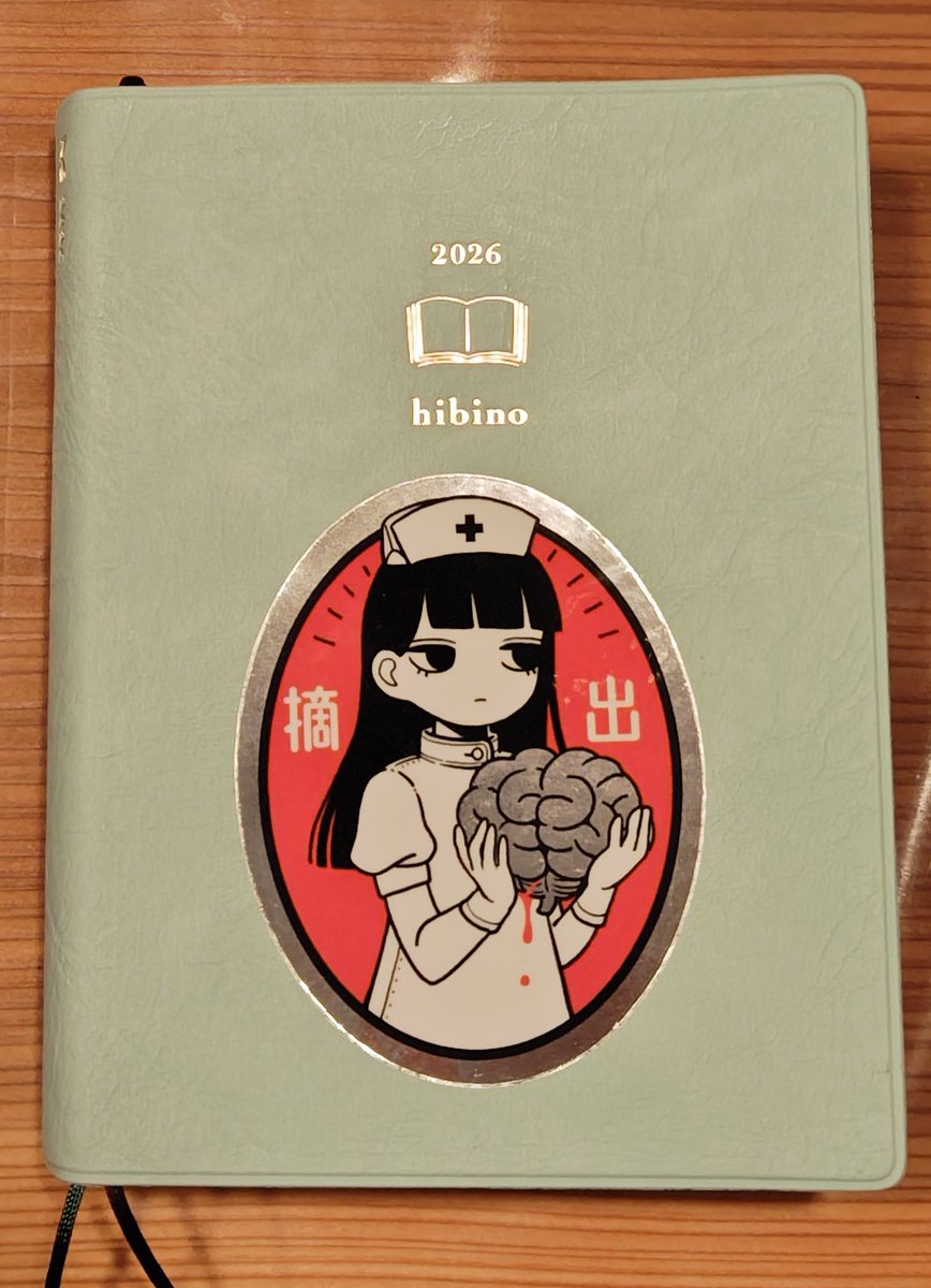 西塚em🧠 (@doxxxem) / Posts / X