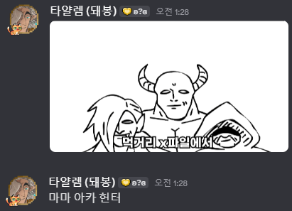 ram__cm's tweet photo. https://t.co/9a0iVZQYgi