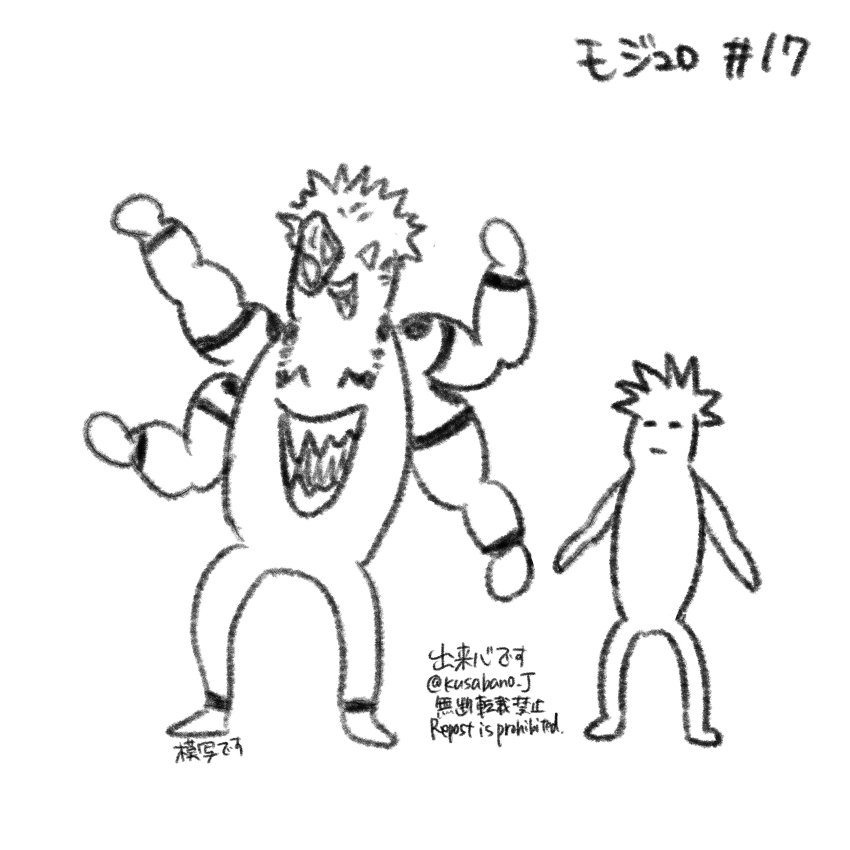 ≡17話 ネタバレ注意