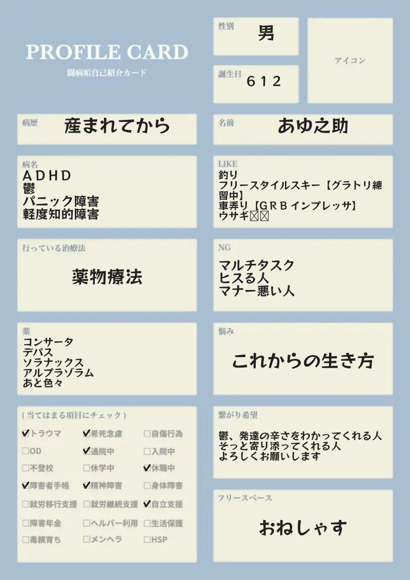 とね🧡ྀི🌈🍊🐰 tweet media