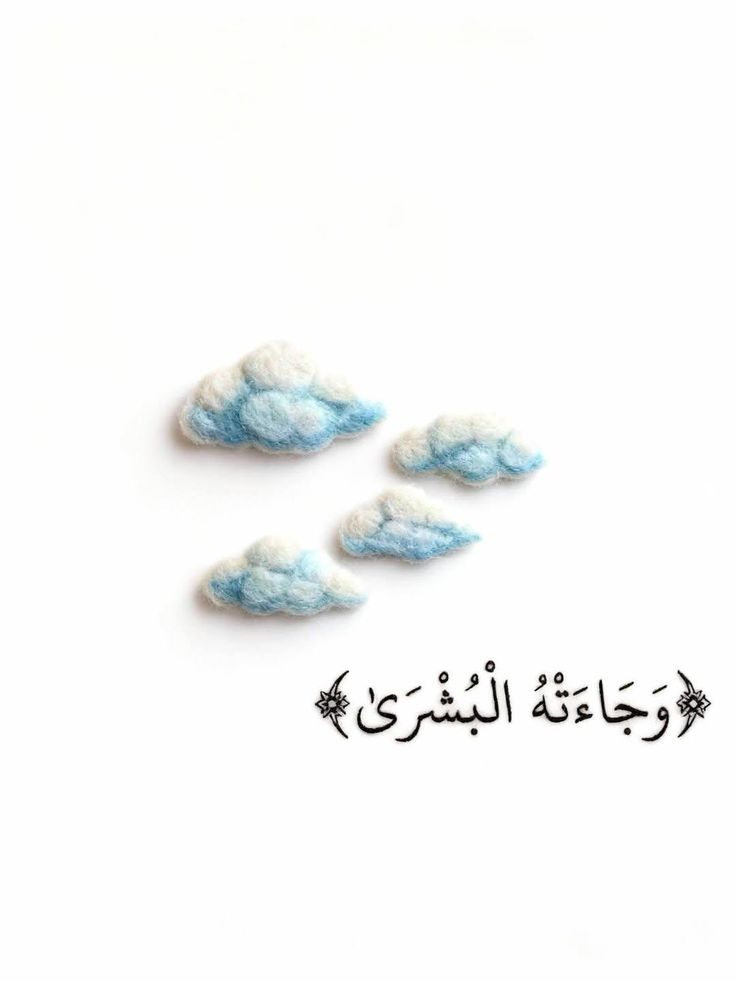 motm2na_'s tweet image. يَــــارب شعور هذة الآية🩵..