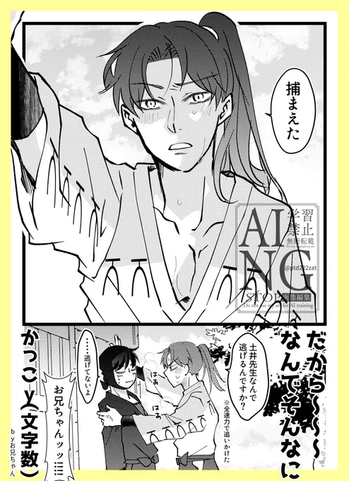 利土
折れちゃえば・・
https://t.co/OMrWHRmUBTの続き 