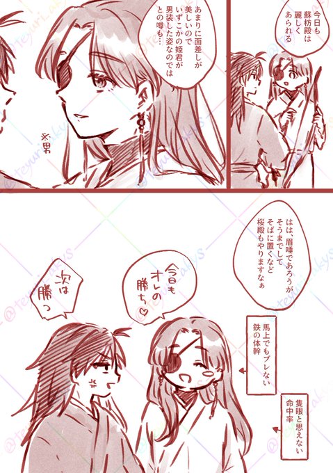 G91U_-TagAAfn2e.jpg:small