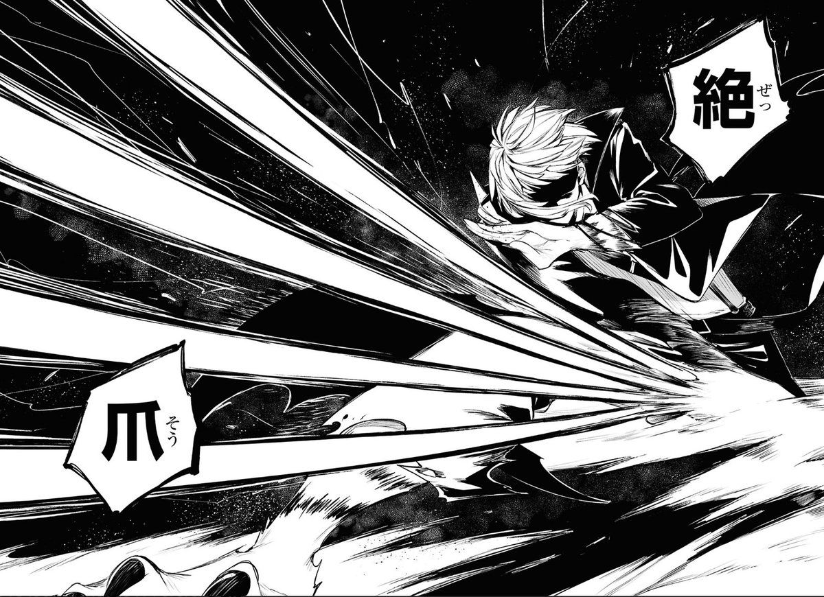 yes i am an atsushi♥️🐯 yes i am goated♥️ yes i am the best mc