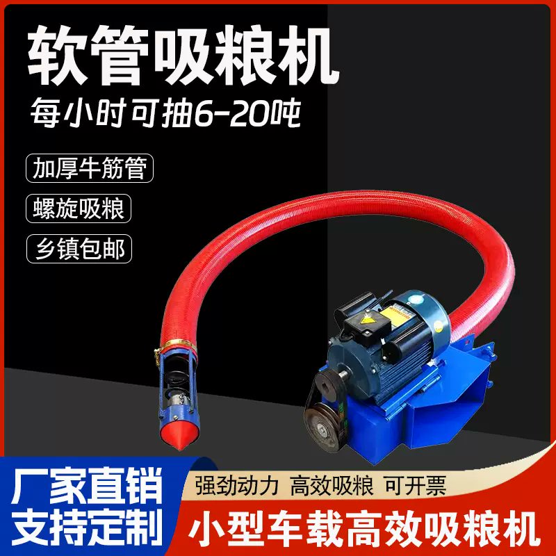 اسم هذا الجهاز هو 
وحدة تغذية خرطوم موحدة
منخفضة السرعة
او،低速匀速软管上料机
واذا نجحت الفكره ان شاء الله ستغير كل شيء في الامكنه الذي يكون فيها انجراف التربه والحجاره 💭@​#الحماية_المدنية #رجال_المهام_الصعبة #الإسعاف #الوقاية_خير_من_العلاج #أبطال_الحماية_المدنية #الإغاثة