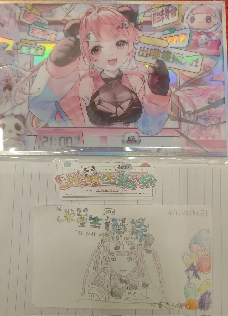 MKLee&長助副號 tweet media