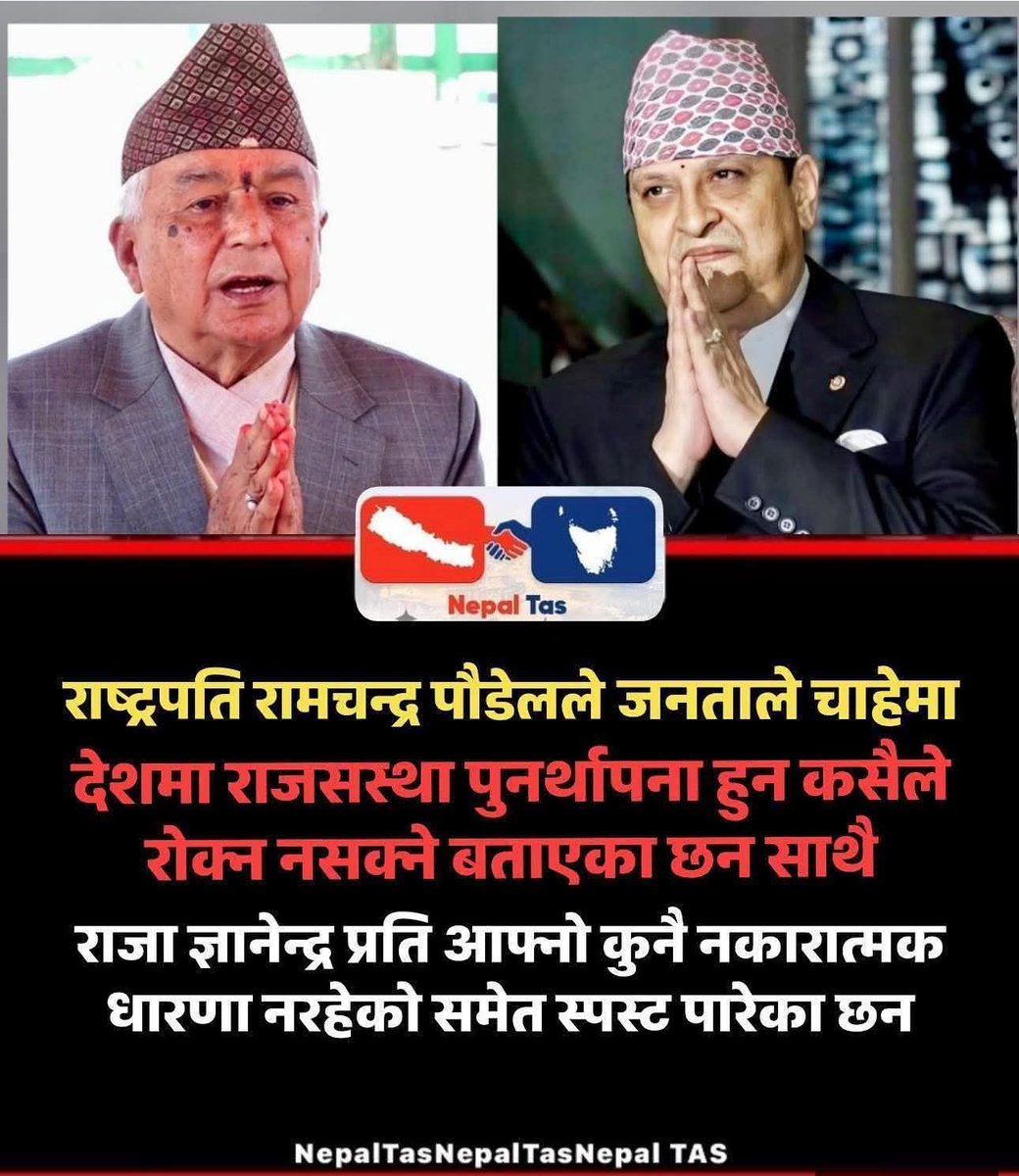 "समय आएपछि ढुङ्गा पनि बोल्ने छ " श्री ५ ले भनिबक्सेको थियो 
हिजो गाली गारेर नथाक्ने ले आज एक पछि अर्को बोल्दैछन ।