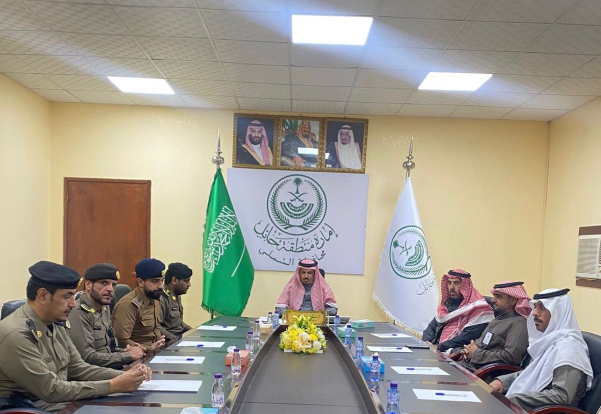 بهدف رفع الجاهزية..

ترأس سعادة محافظ #الشملي أ. مشعل حمود السليم، اليوم، اجتماعاً بمدراء الجهات المعنية؛ لمناقشة رفع الجاهزية وتضافر الجهود لتسهيل مرور فعاليات #رالي_حائل الدولي بالنطاق الإشرافي للمحافظة، وضمان تقديم كافة الخدمات والخدمات اللوجستية اللازمة لإنجاح هذا الحدث