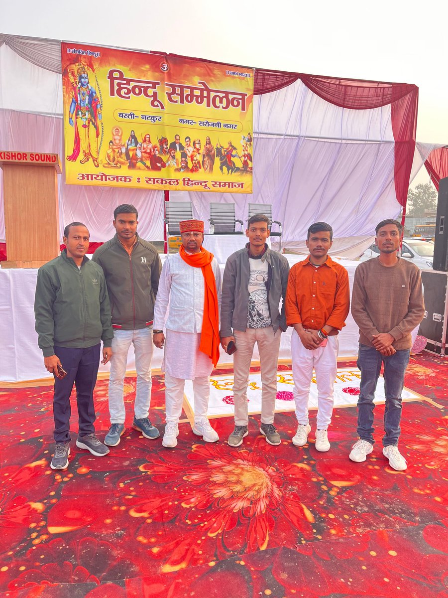 AdityaS25741511's tweet photo. आज विराट हिन्दू सम्मेलन सरोजनीनगर के नटकुर मैदान में आयोजित हुआ, जिसमें मुख्य अतिथि के रूप में क्षेत्र प्रचारक आदरणीय श्री अनिल जी भाई साहब का मार्गदर्शन प्राप्त हुआ।
इस अवसर पर सरोजनीनगर के लोकप्रिय विधायक माननीय श्री @RajeshwarS73 जी उपस्थित रहे।
@BJP4India 
@BJP4UP
@mp_kaushal https://t.co/3h3h6aDLsQ