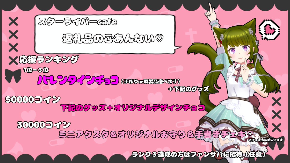 やばい！！！可愛すぎる！！！！