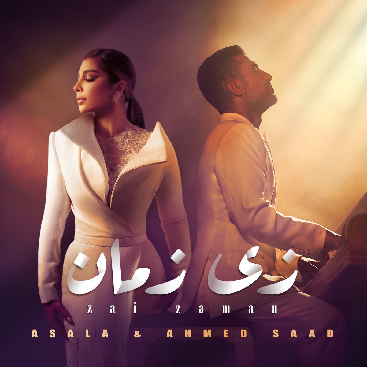 وحشتك بس لما عرفت إني بخير 
عشان مابقتش مجروحه ولا بعاني 
  الأربع