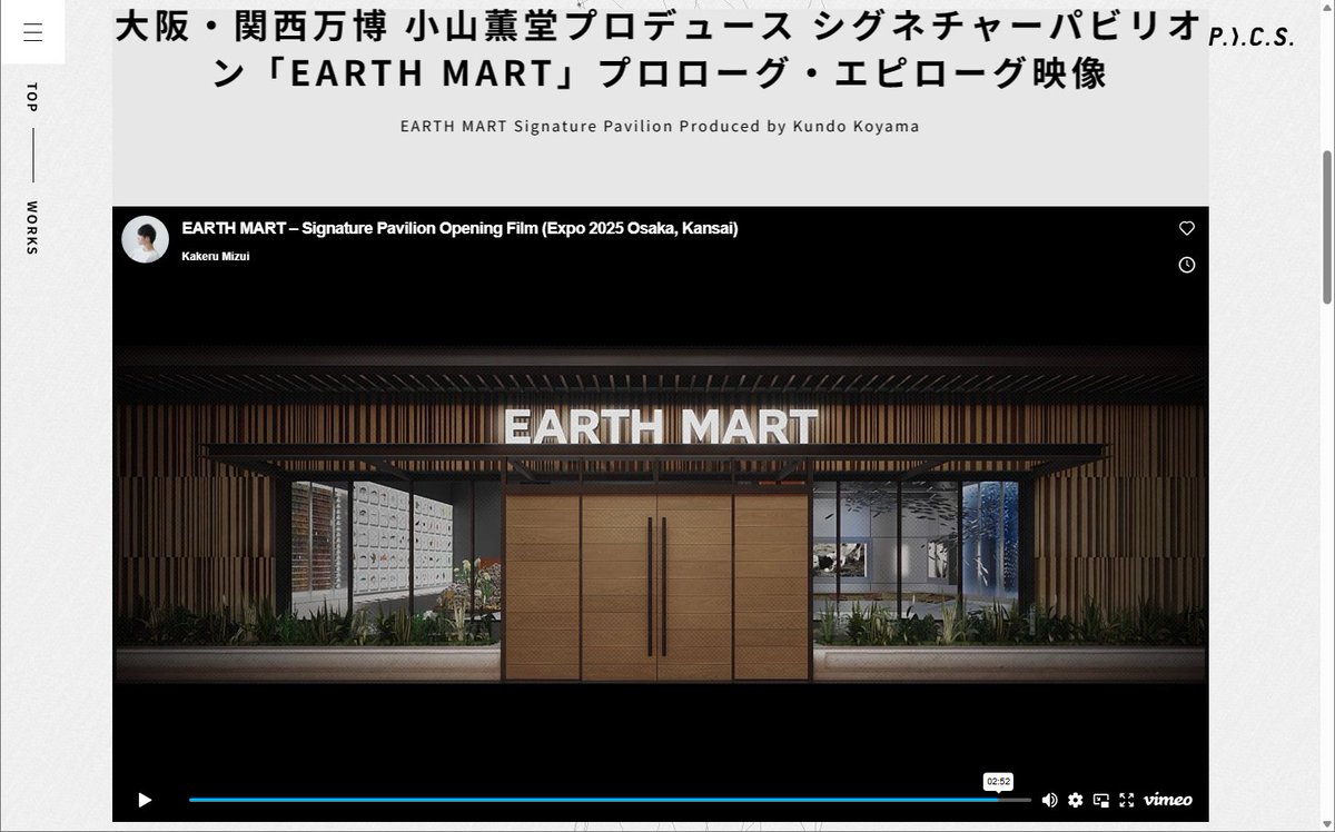 celma_h's tweet photo. EARTH MARTのオープニングムービー、いつの間にか公開されてた!
https://t.co/yJaBa3uFt4
閉会直前、10/9の公開かな?もっとアピればいいのにw
映像の扉が館内の扉に重なって開く演出に震えた人も多いはず!
#EXPO2025
#大阪・関西万博
#EARTHMART
#アースマート https://t.co/BH1DXNDGRm