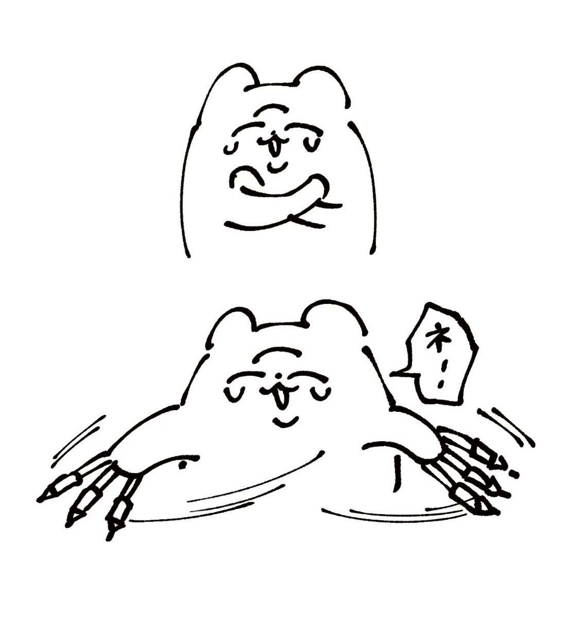 日記 