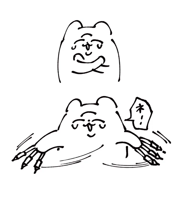 日記 