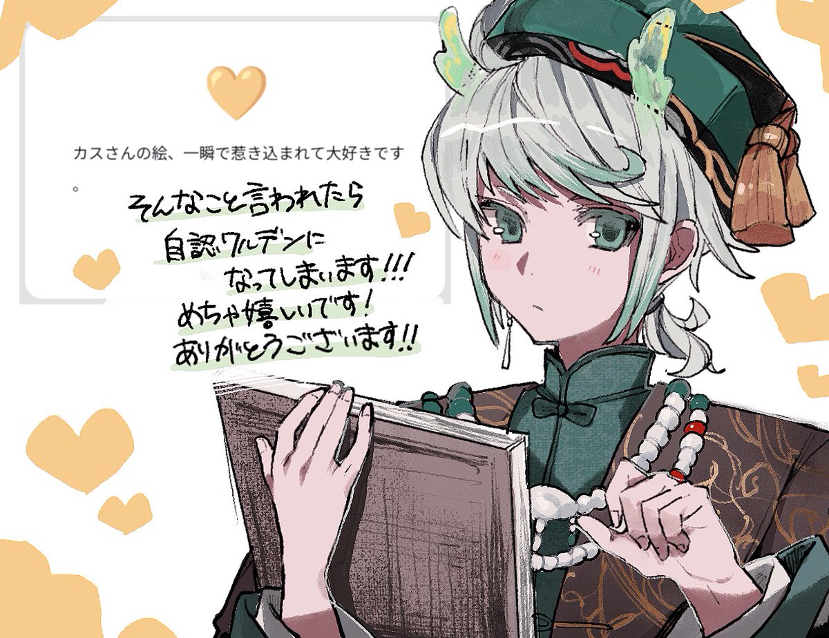 キチカス tweet media