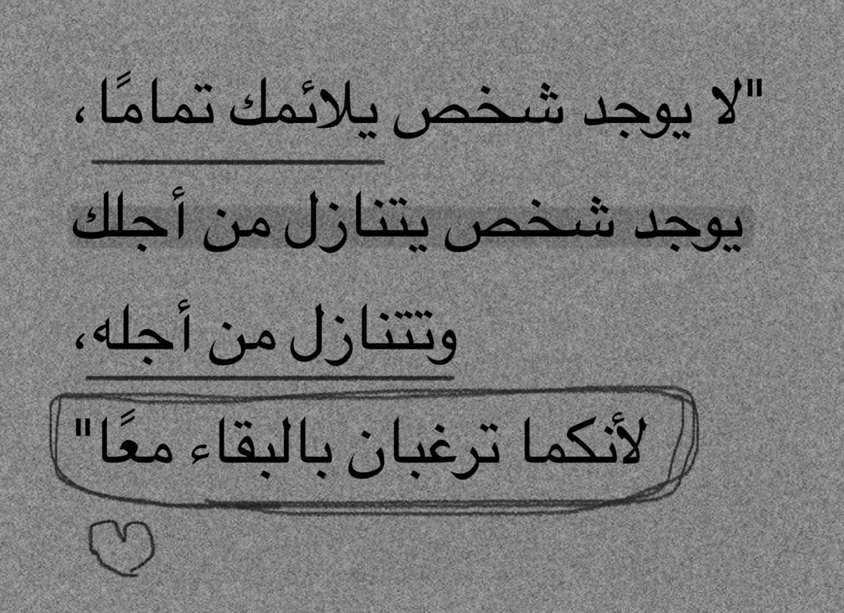 مُلهم (@mullhm_) on Twitter photo 