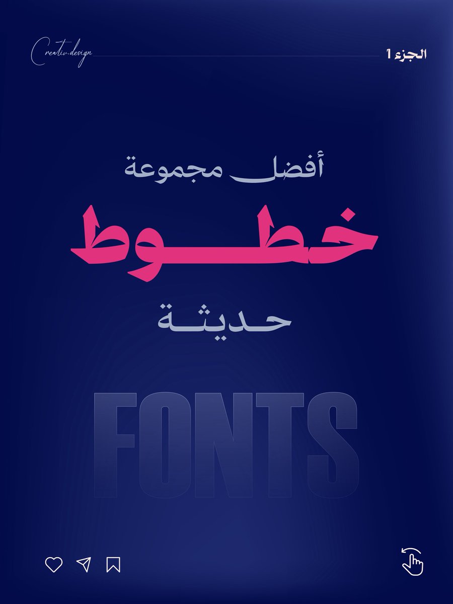 فهــد | مصمم جرافيك🇸🇦 tweet media