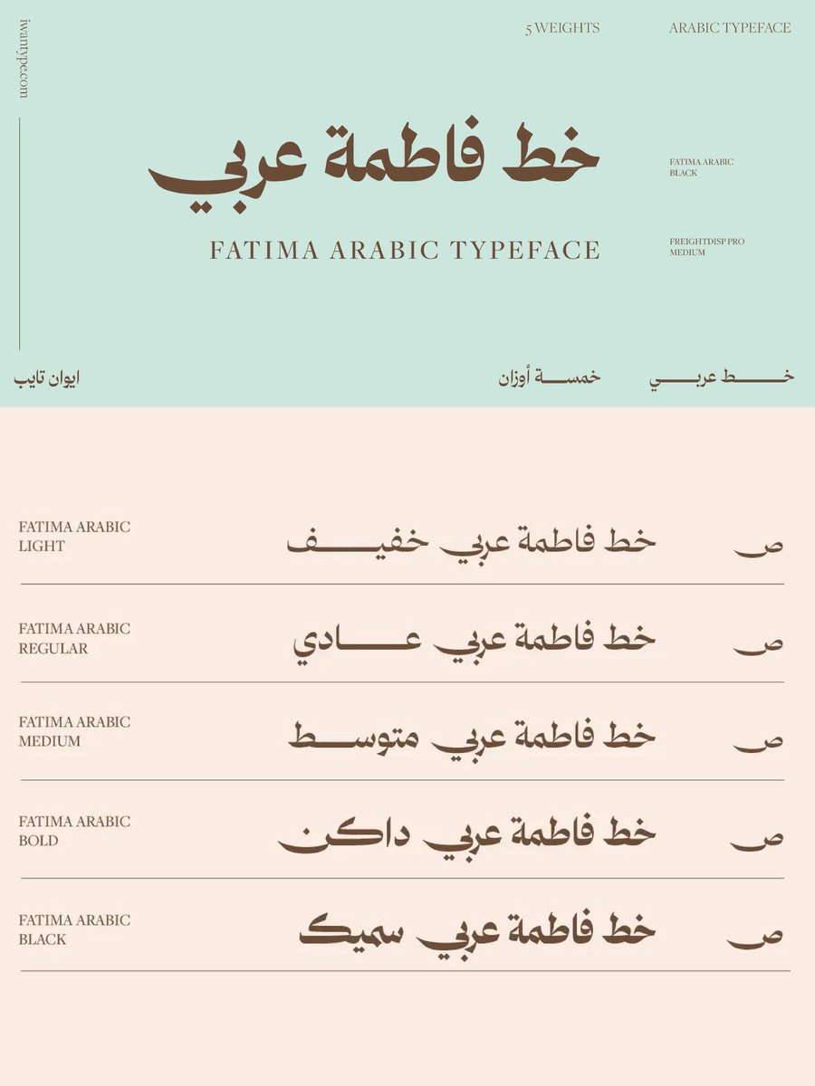 فهــد | مصمم جرافيك🇸🇦 tweet media