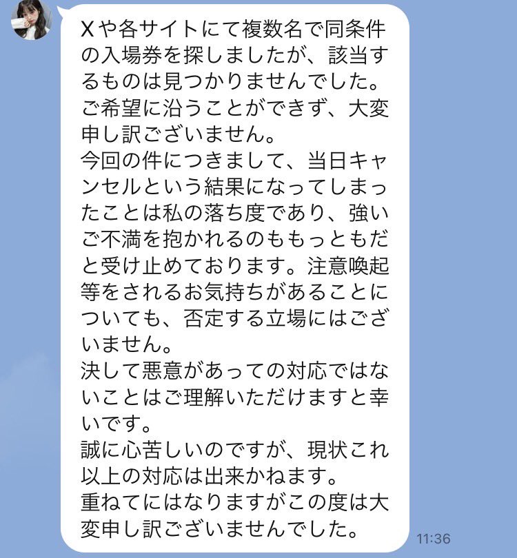 DAN'S SON'S様⭐︎引き取り希望 貴様 (@kisama_trade) / Posts / X