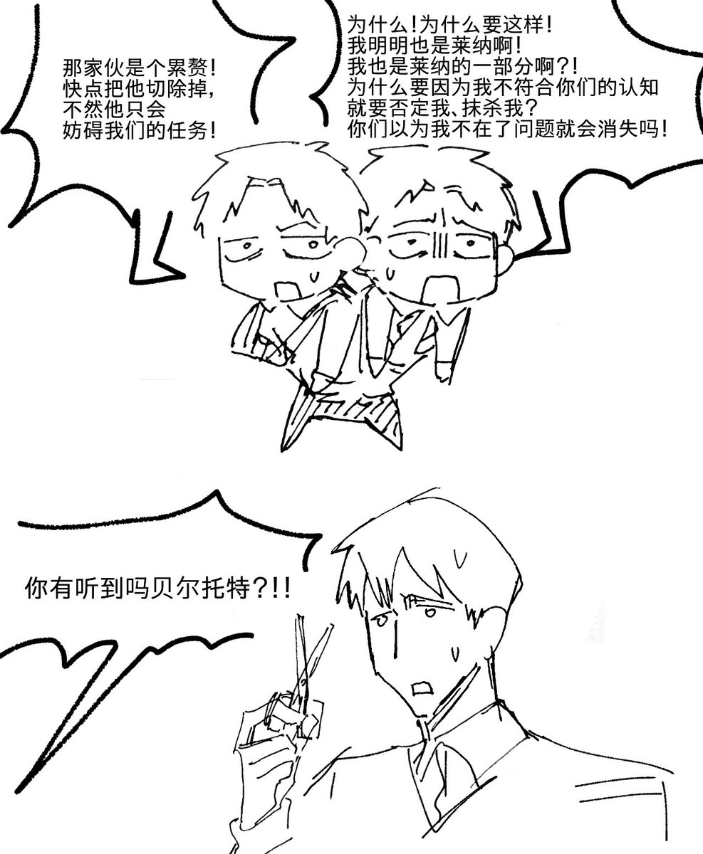 ナマコ参 (@ccccrane_f) on Twitter photo 