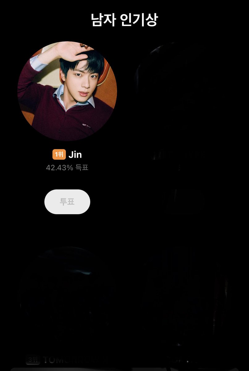 1위!!! 가자 소녀들 💜💜💜

mweb.prizm.co.kr/story/goldendi…