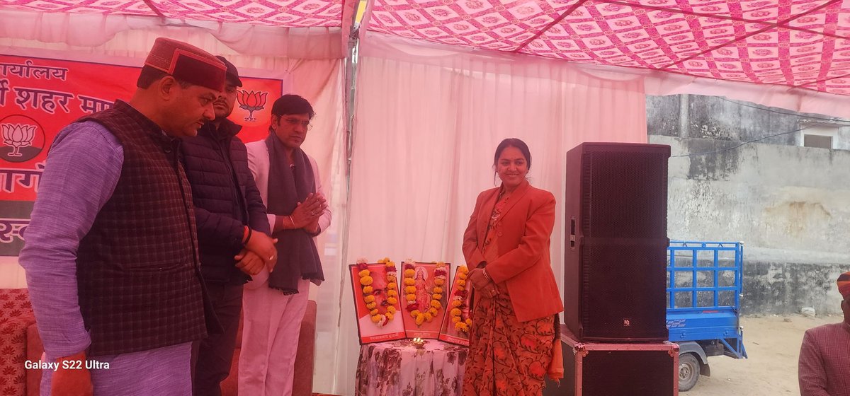DevilalDadarwal's tweet photo. मकराना मंडल शहर कार्यालय उद्घाटन कार्यक्रम में
माननीय जिलाध्यक्ष श्रीमती सुनीता माहेश्वरी जी के साथ सहभागिता का अवसर मिला।
संगठनात्मक समन्वय और कार्यकर्ताओं की ऊर्जा—
यही भाजपा की वास्तविक शक्ति है।
#Makrana
#SangathanSashakt
#OrganizationFirst
#BJP https://t.co/j730YYthHW