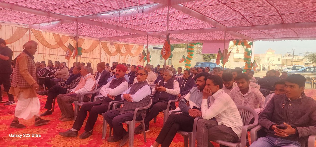 DevilalDadarwal's tweet photo. मकराना मंडल शहर कार्यालय उद्घाटन कार्यक्रम में
माननीय जिलाध्यक्ष श्रीमती सुनीता माहेश्वरी जी के साथ सहभागिता का अवसर मिला।
संगठनात्मक समन्वय और कार्यकर्ताओं की ऊर्जा—
यही भाजपा की वास्तविक शक्ति है।
#Makrana
#SangathanSashakt
#OrganizationFirst
#BJP https://t.co/j730YYthHW