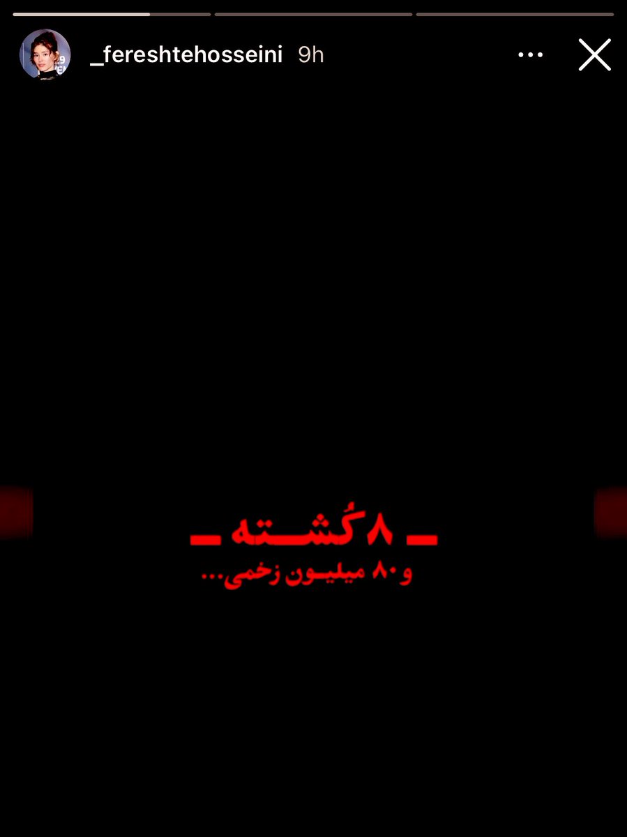 anim3223's tweet photo. فرشته حسینی هستند همسر نوید محمدزاده، 
از افغانستان اومده گوه ایران رو میخوره، 
چرا این بیشرف دیپورت نمی کنید👌 https://t.co/AcI9l1zqUU