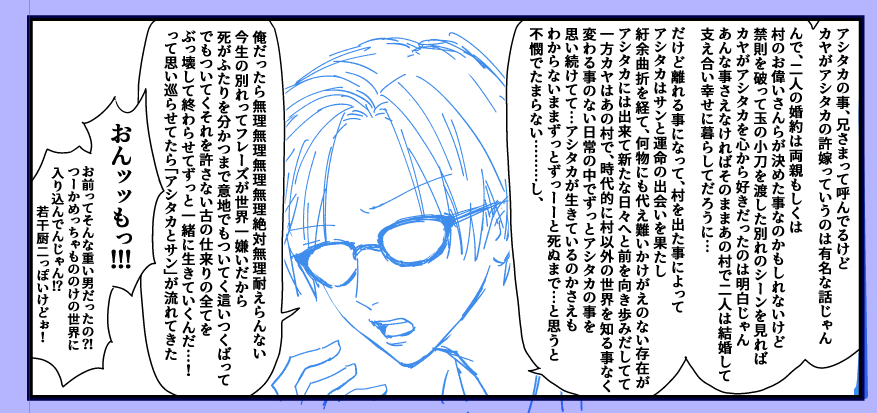 タカス tweet media