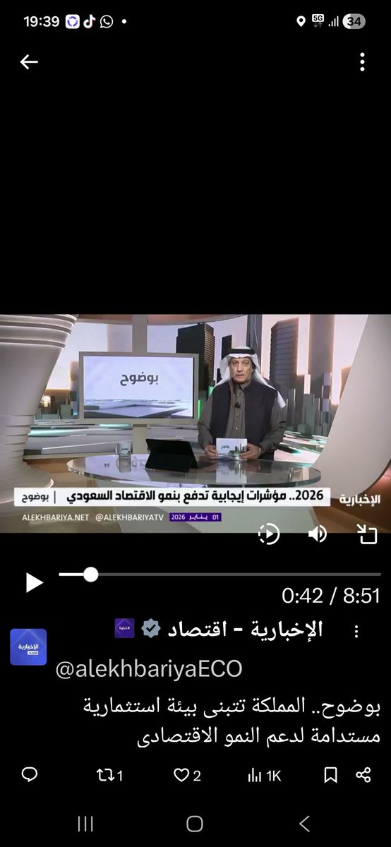 طلعت حافظ tweet media