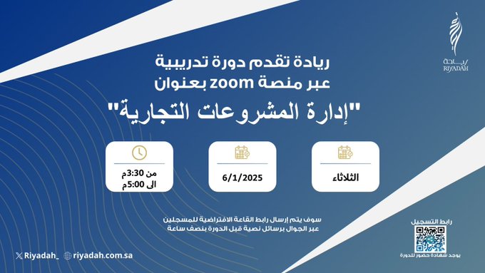 الباحثات عن عمل| وظائف نسائية tweet media