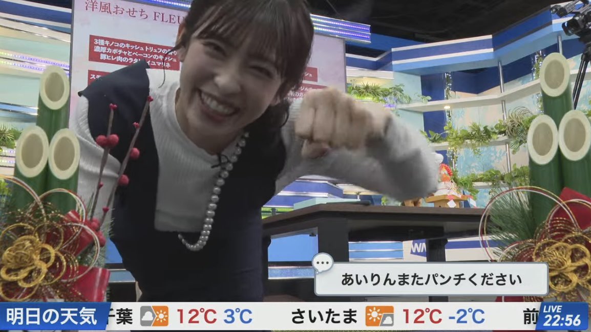 airin0609's tweet photo. あいりんパンチ🤛(･ᴗ･🍙) https://t.co/vXCGtWIOxq